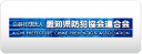 公益社団法人 愛知県防犯協会連合会