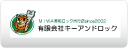 有限会社キーアンドロック名古屋