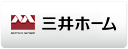 三井ホーム株式会社名古屋支店