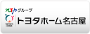 トヨタホーム名古屋株式会社