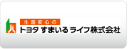 トヨタすまいるライフ株式会社