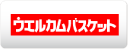 株式会社ウェルカムバスケット