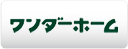 株式会社ワンダーランド