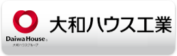 大和ハウス工業株式会社