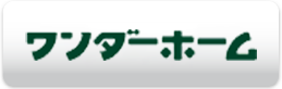 株式会社ワンダーランド